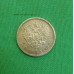 Монета 5 рублей 1898 год Россия. Золото.